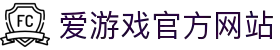 爱游戏 (中国)官网 - AYX 官方